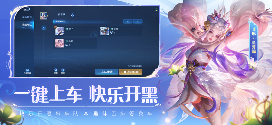 云&bull;王者荣耀截图展示5