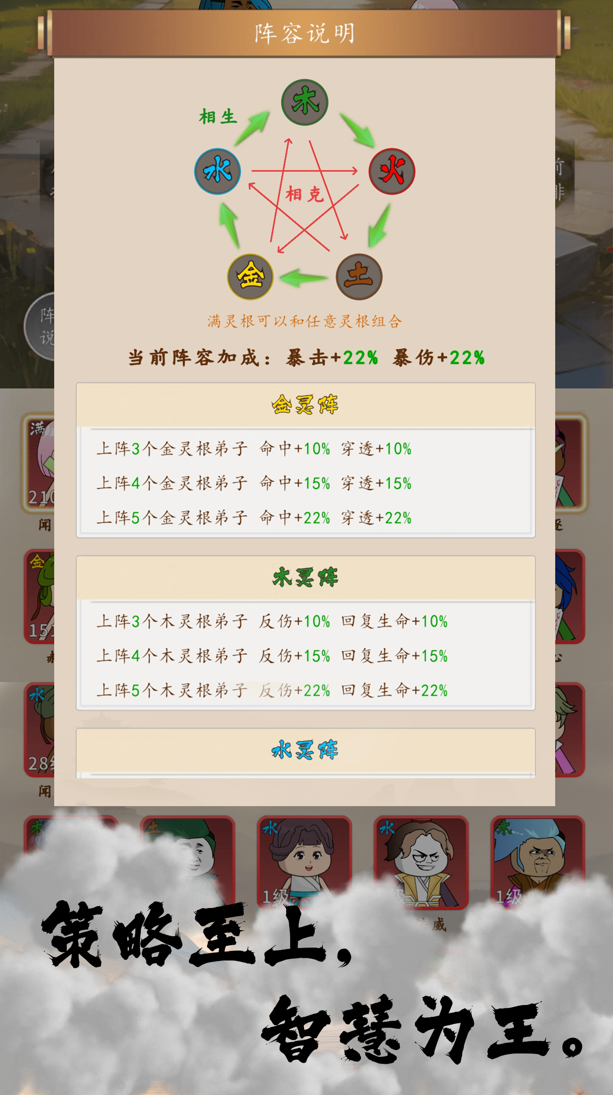 天机无限截图展示4