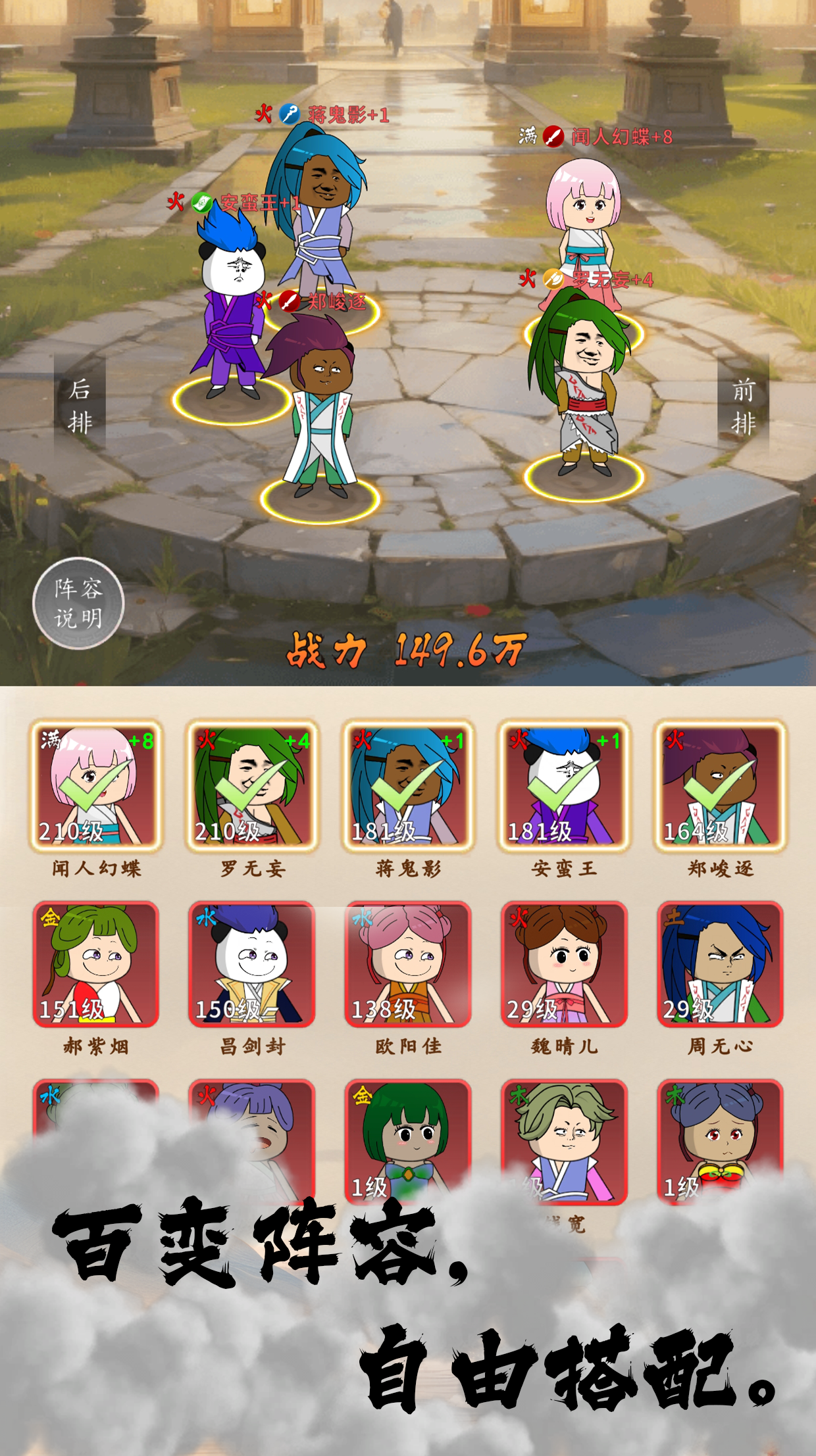 天机无限截图展示1