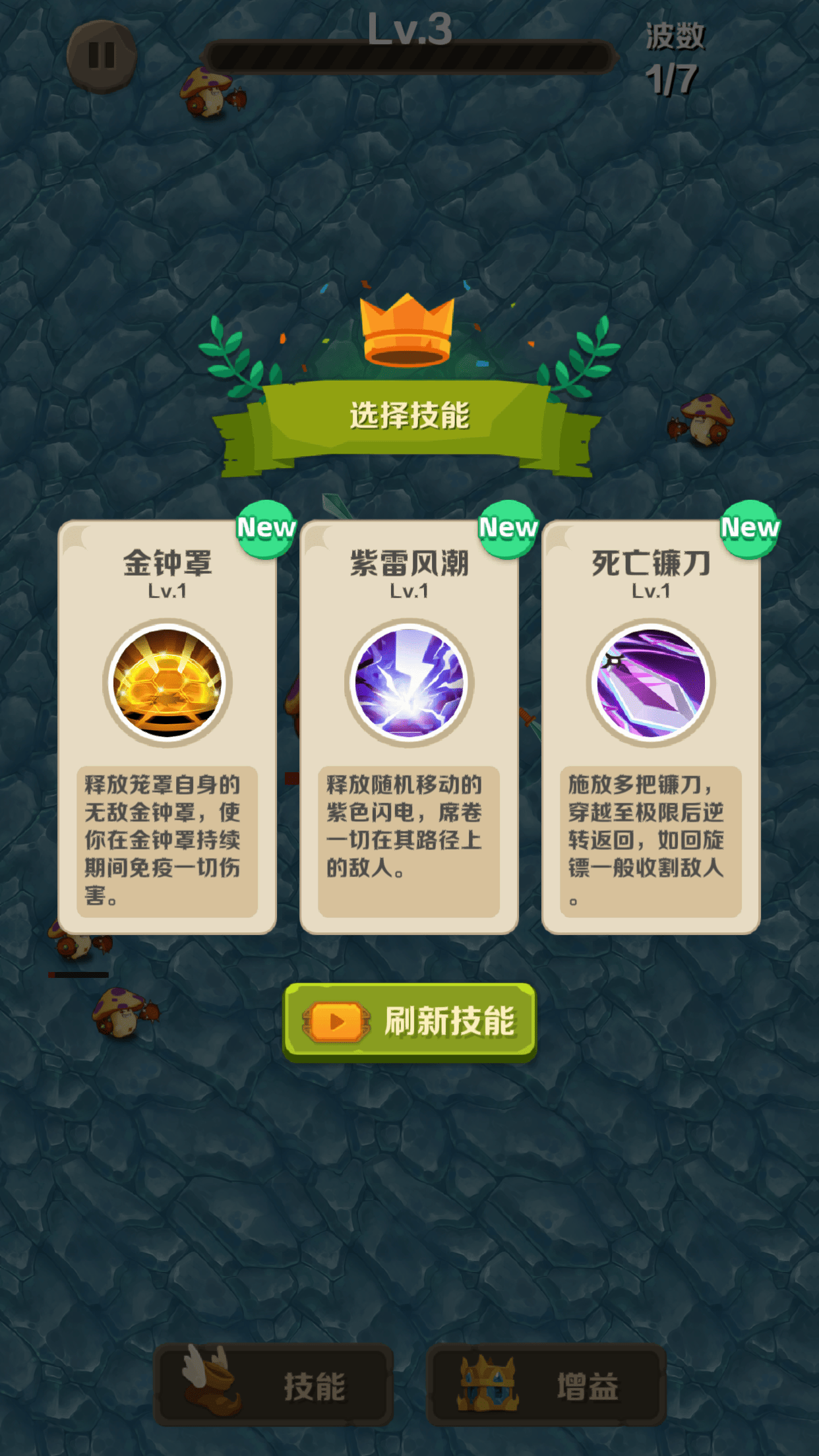 割以生存截图展示2