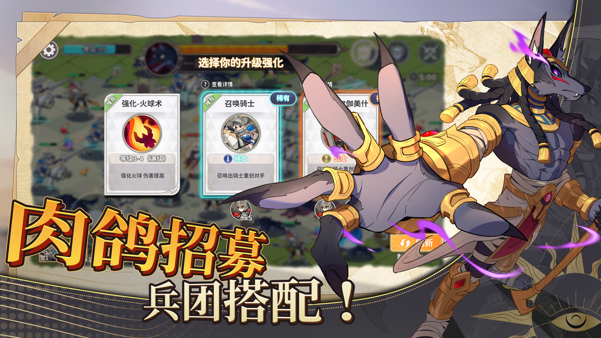 召唤与生存截图展示1
