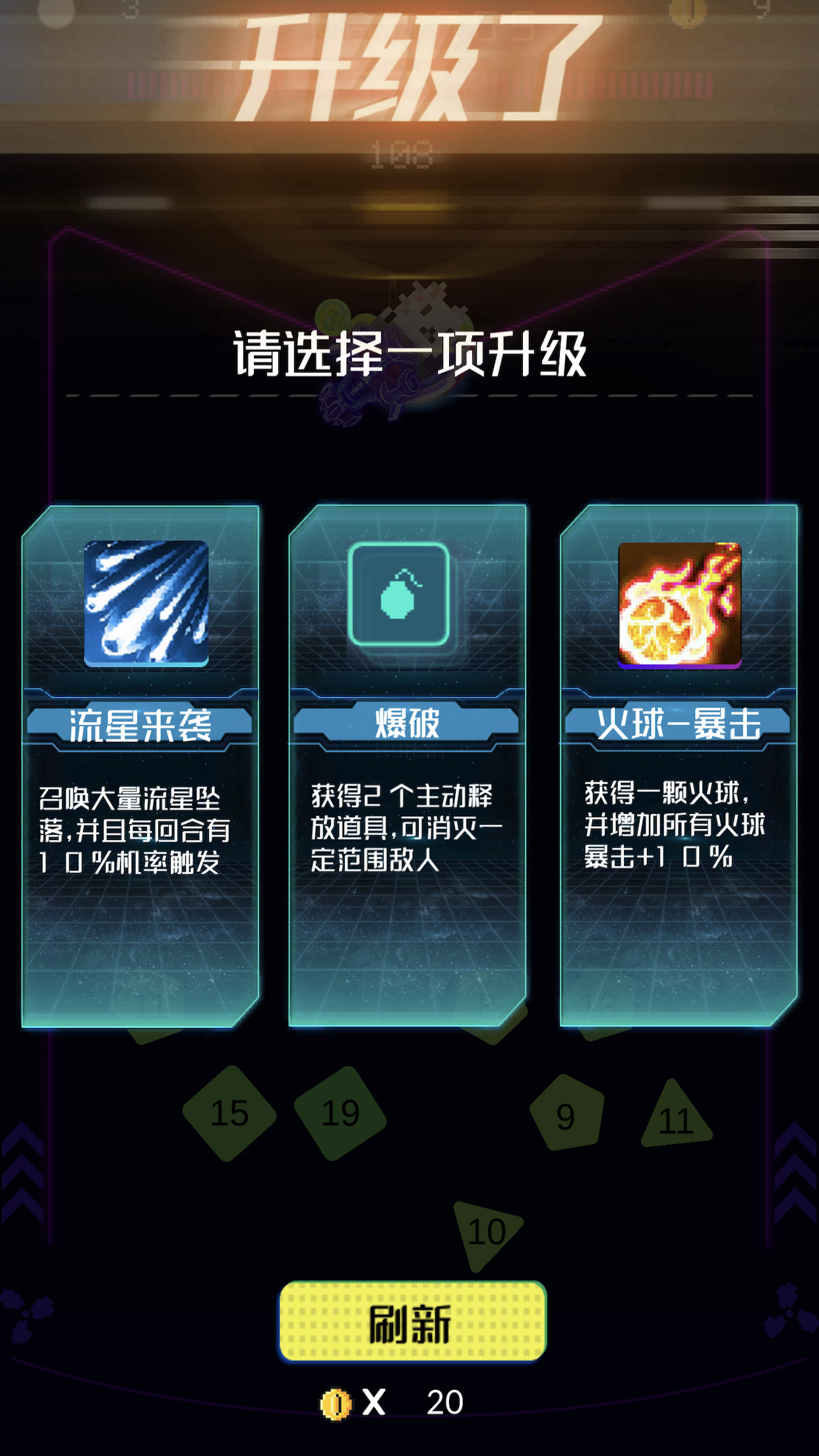 弹弹弹截图展示3