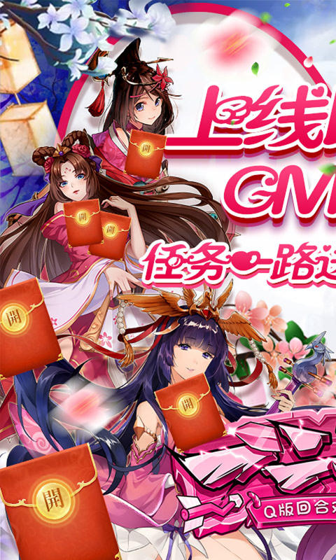 诸侯三国截图展示1