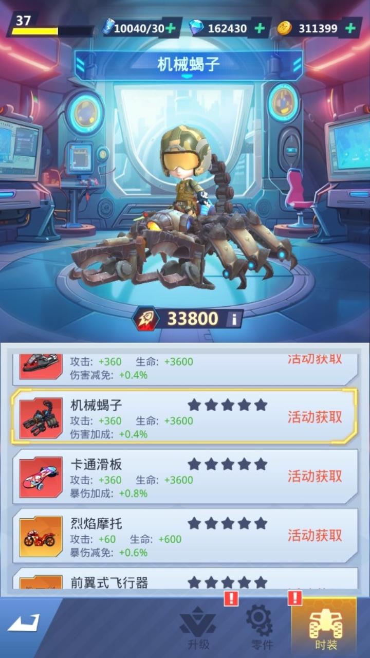 极限逃生截图展示3