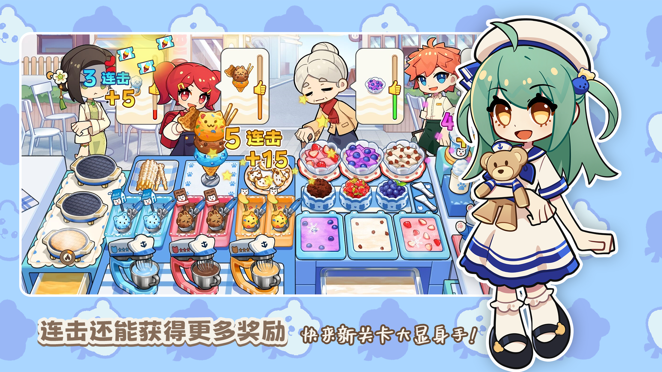 饮料小镇截图展示2