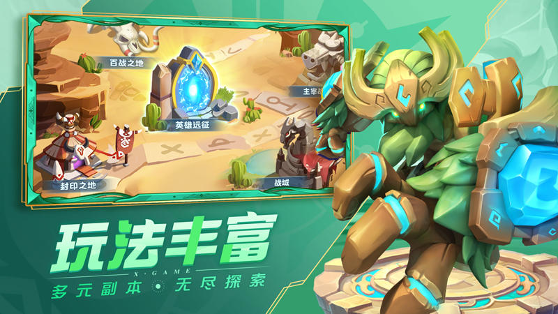 超能世界截图展示5