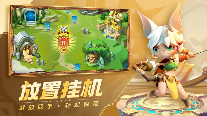 超能世界截图展示2