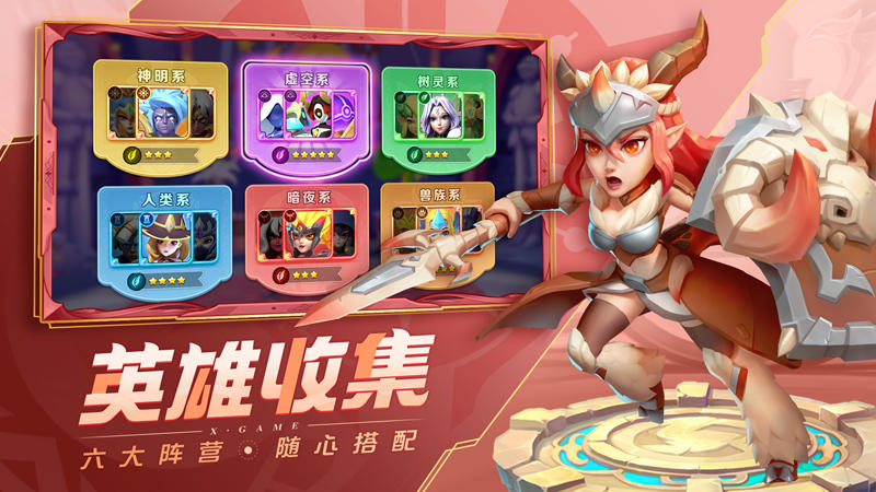 超能世界截图展示4