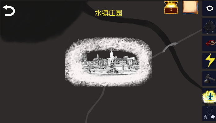 诡异调查团截图展示3
