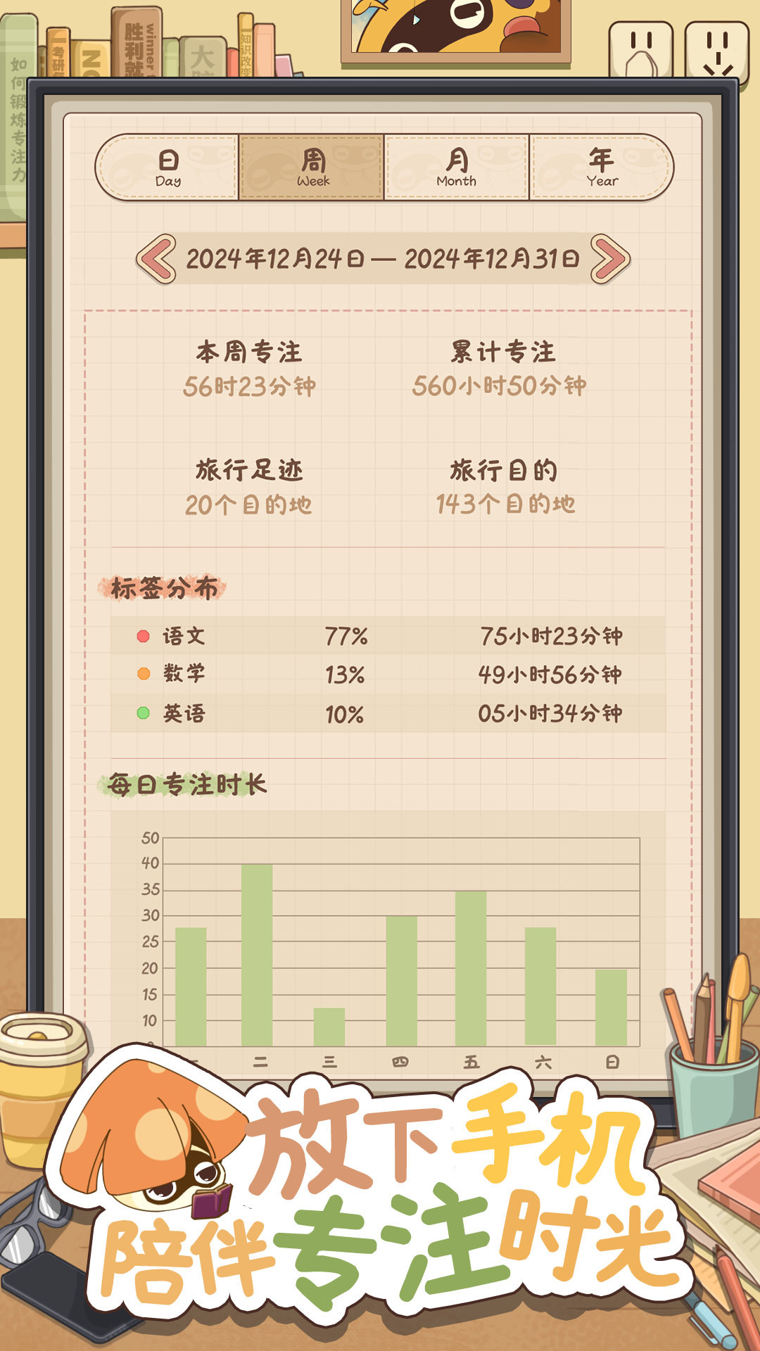 没有感情的扫地机器人截图展示8