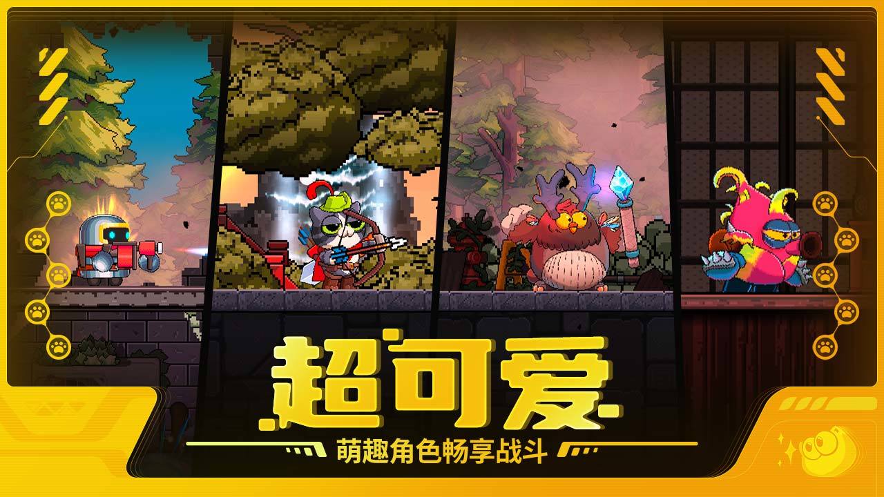 喵星猎人截图展示2