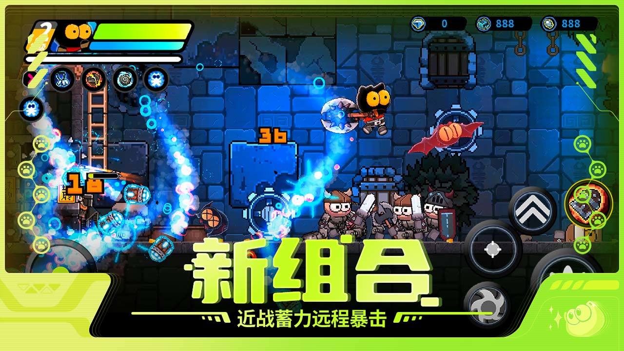 喵星猎人截图展示1