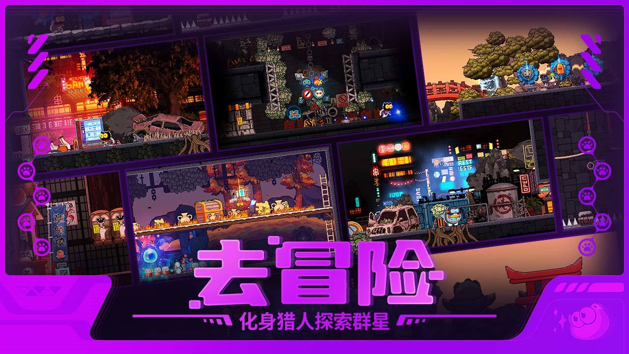 喵星猎人截图展示4
