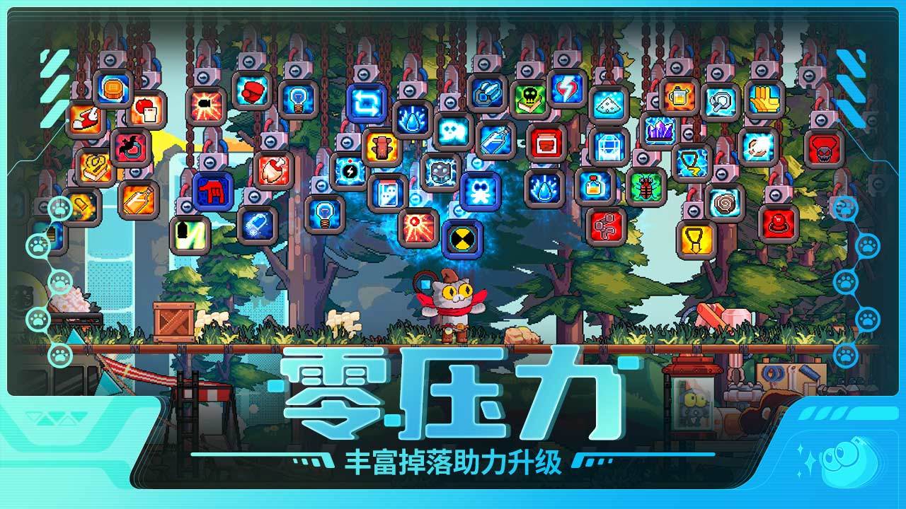 喵星猎人截图展示3