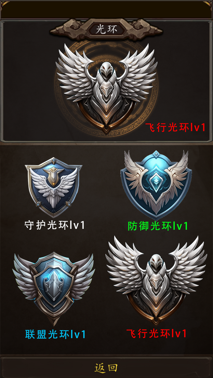 魔兽超级签到系统截图展示3