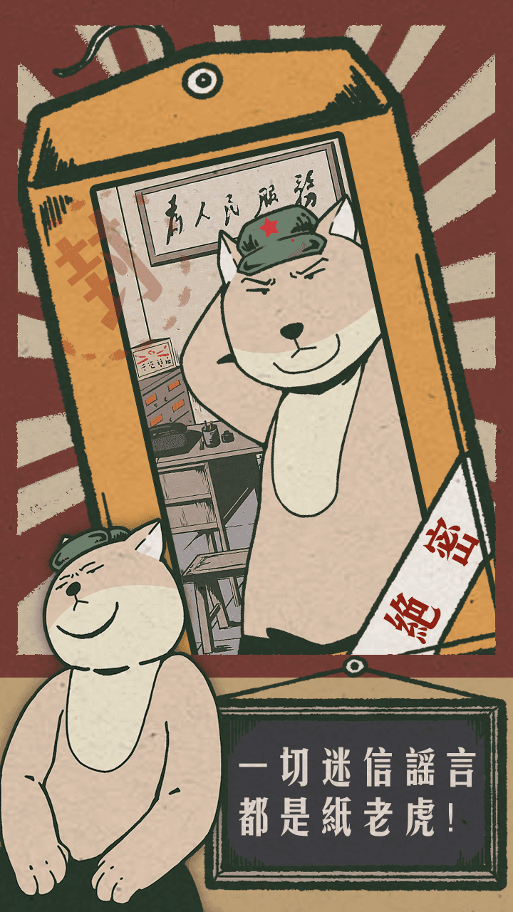 藏狐侦探截图展示2