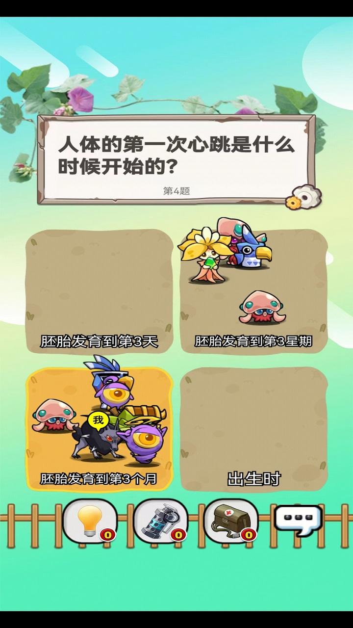 彩虹牧场截图展示2