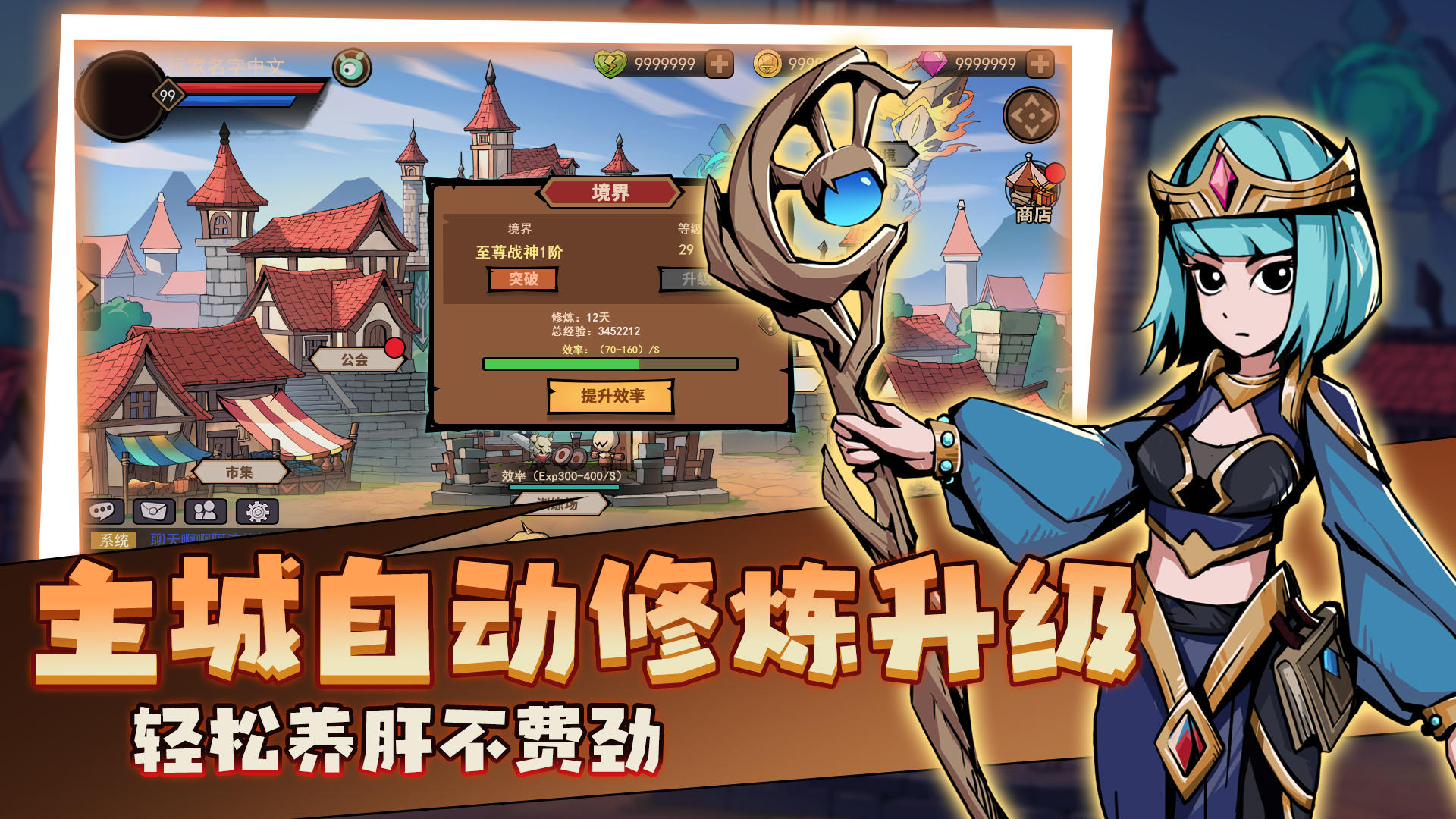 地下城与领主截图展示6