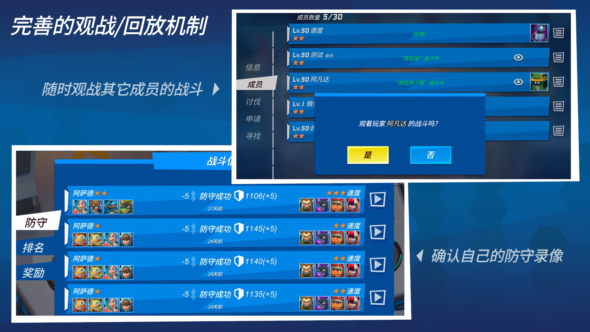 元素裂变截图展示6