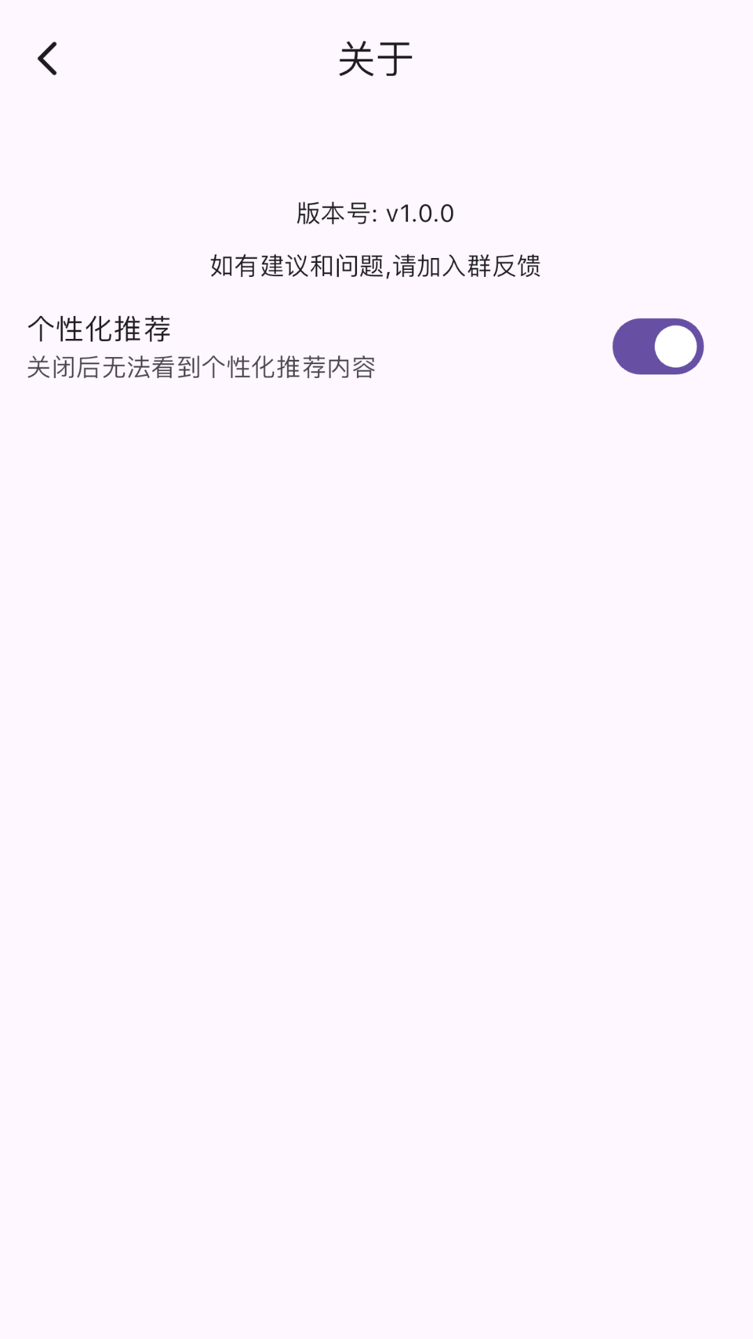 模拟飞行语音包截图展示3
