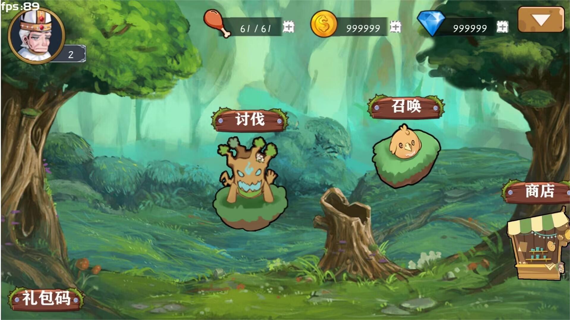 异世界截图展示1