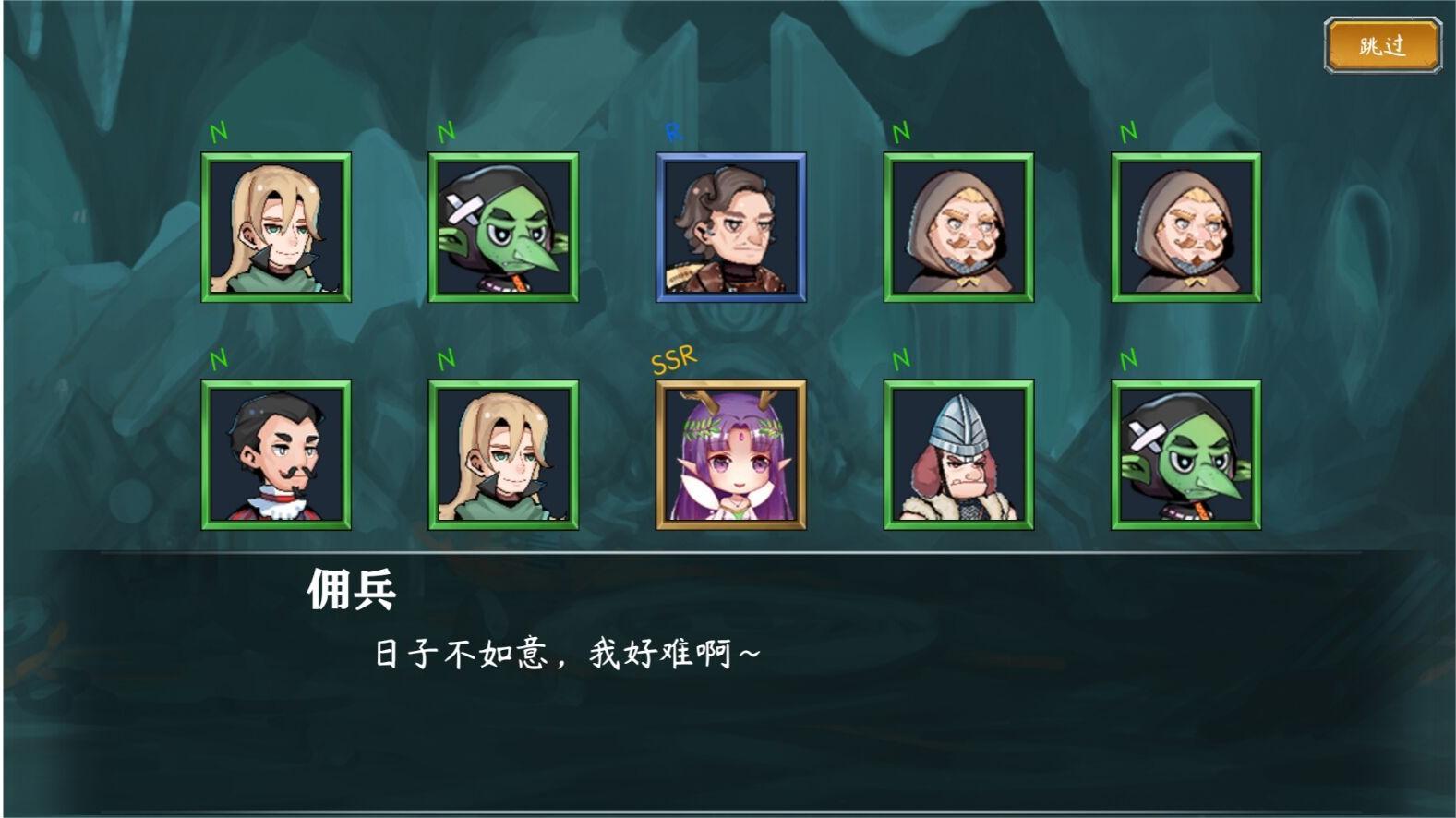 异世界截图展示4