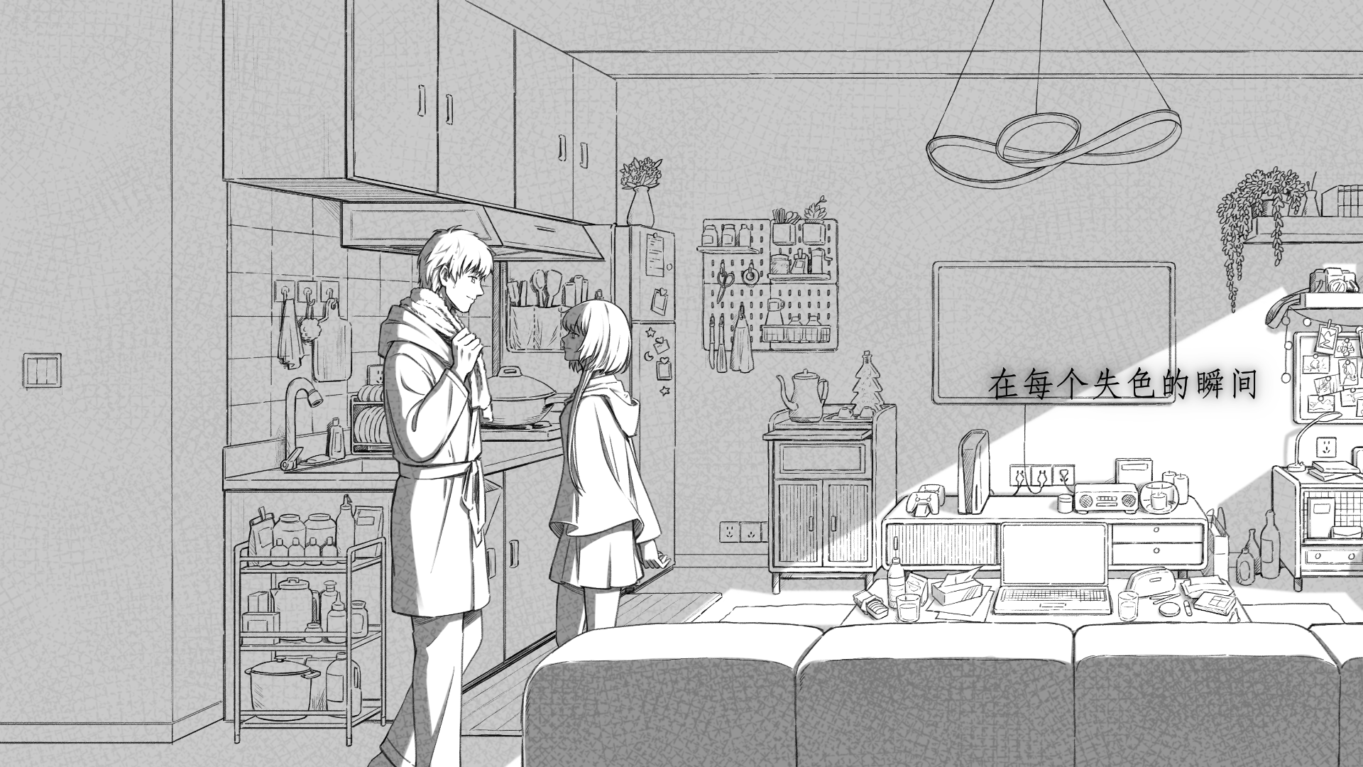 去远方截图展示2