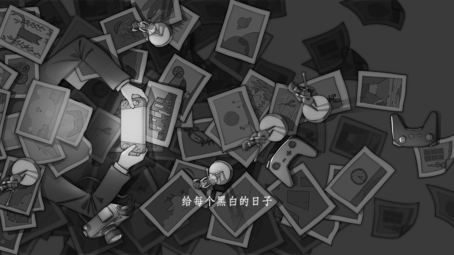 去远方截图展示5