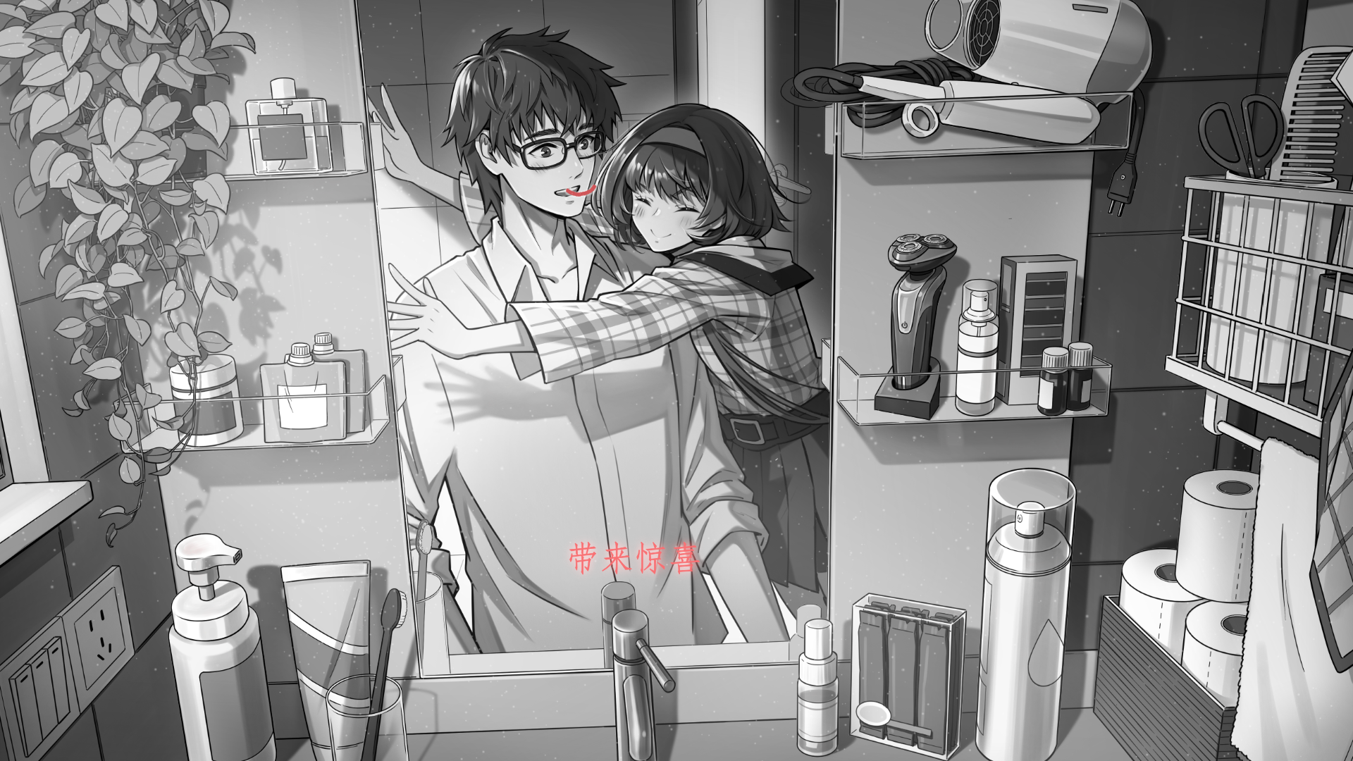 去远方截图展示6