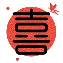 喜盈满满