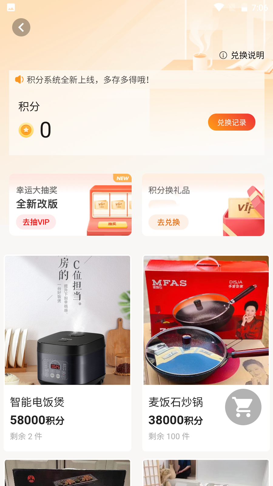 金服宝截图展示2