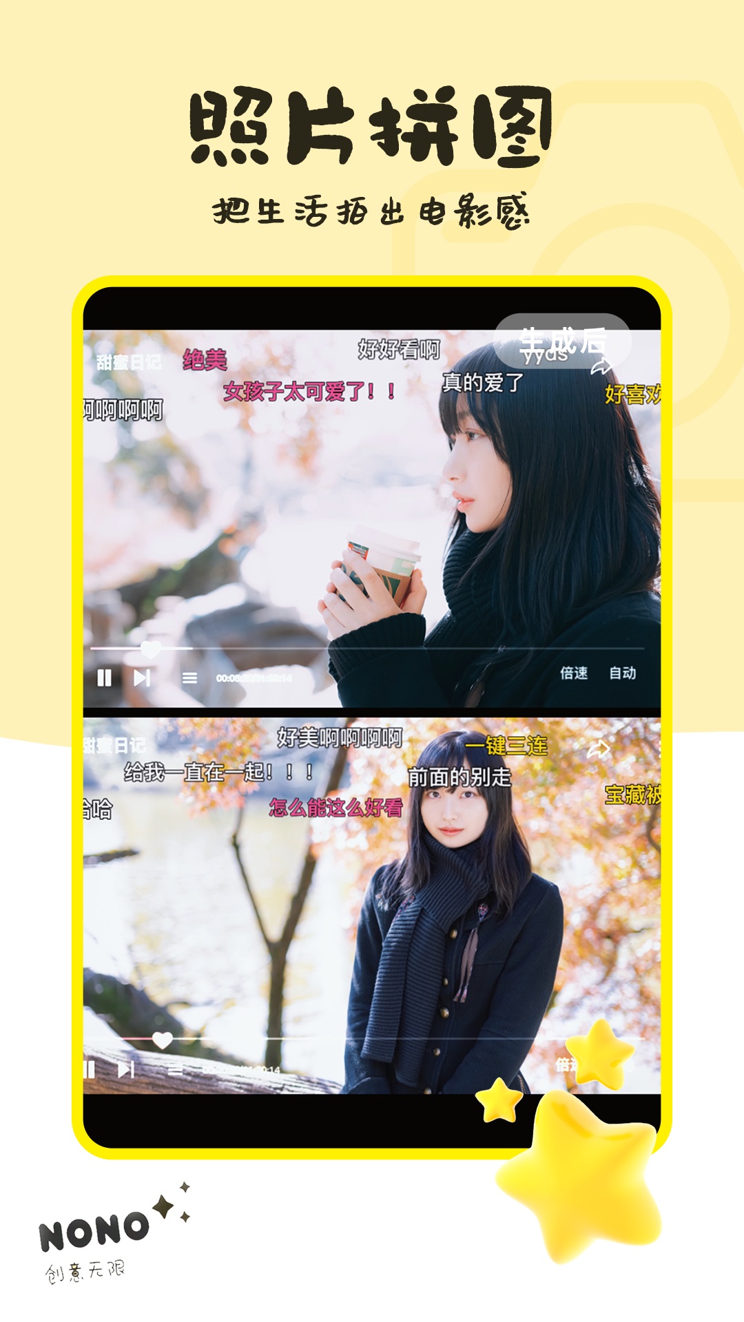 old时光相机截图展示3