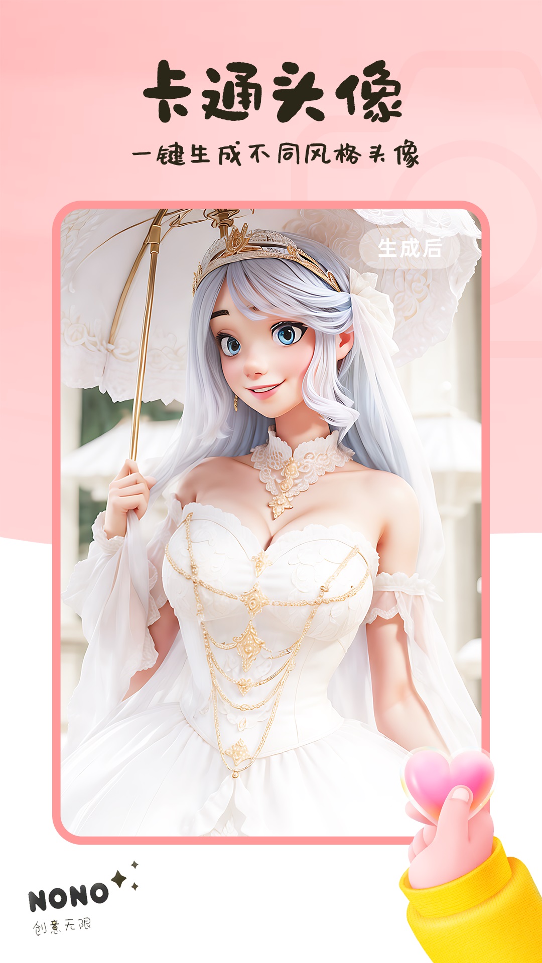 old时光相机截图展示4