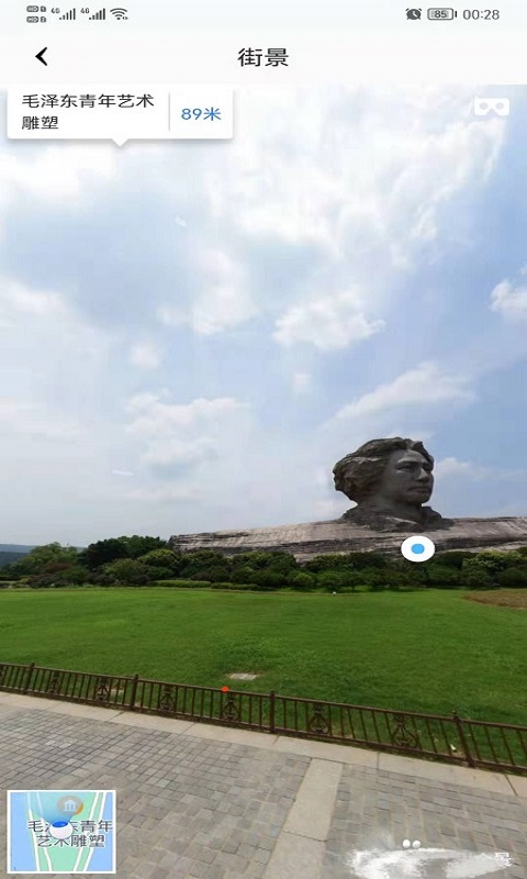 天眼高清卫星地图截图展示5