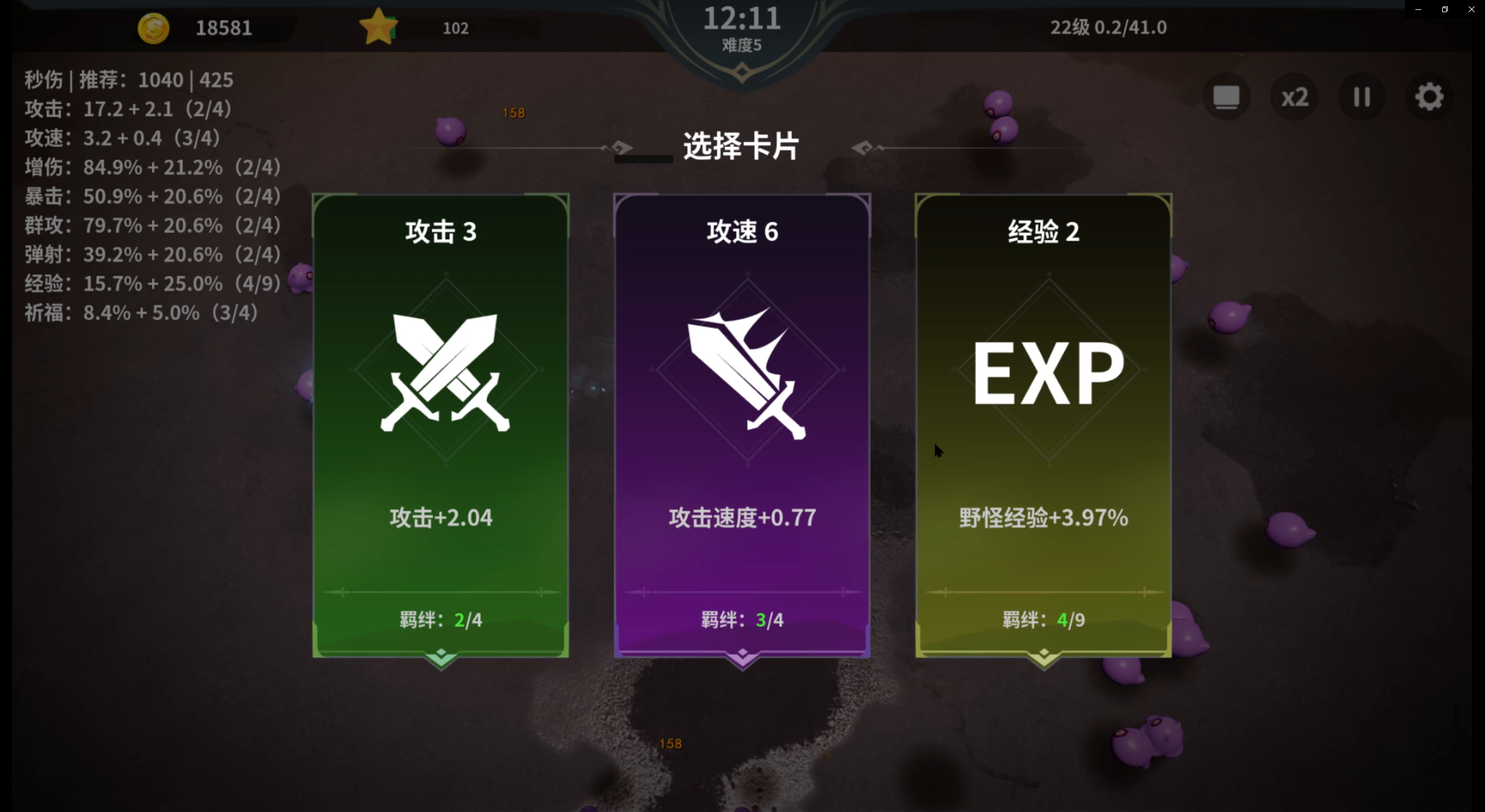 另一个幸存者截图展示2