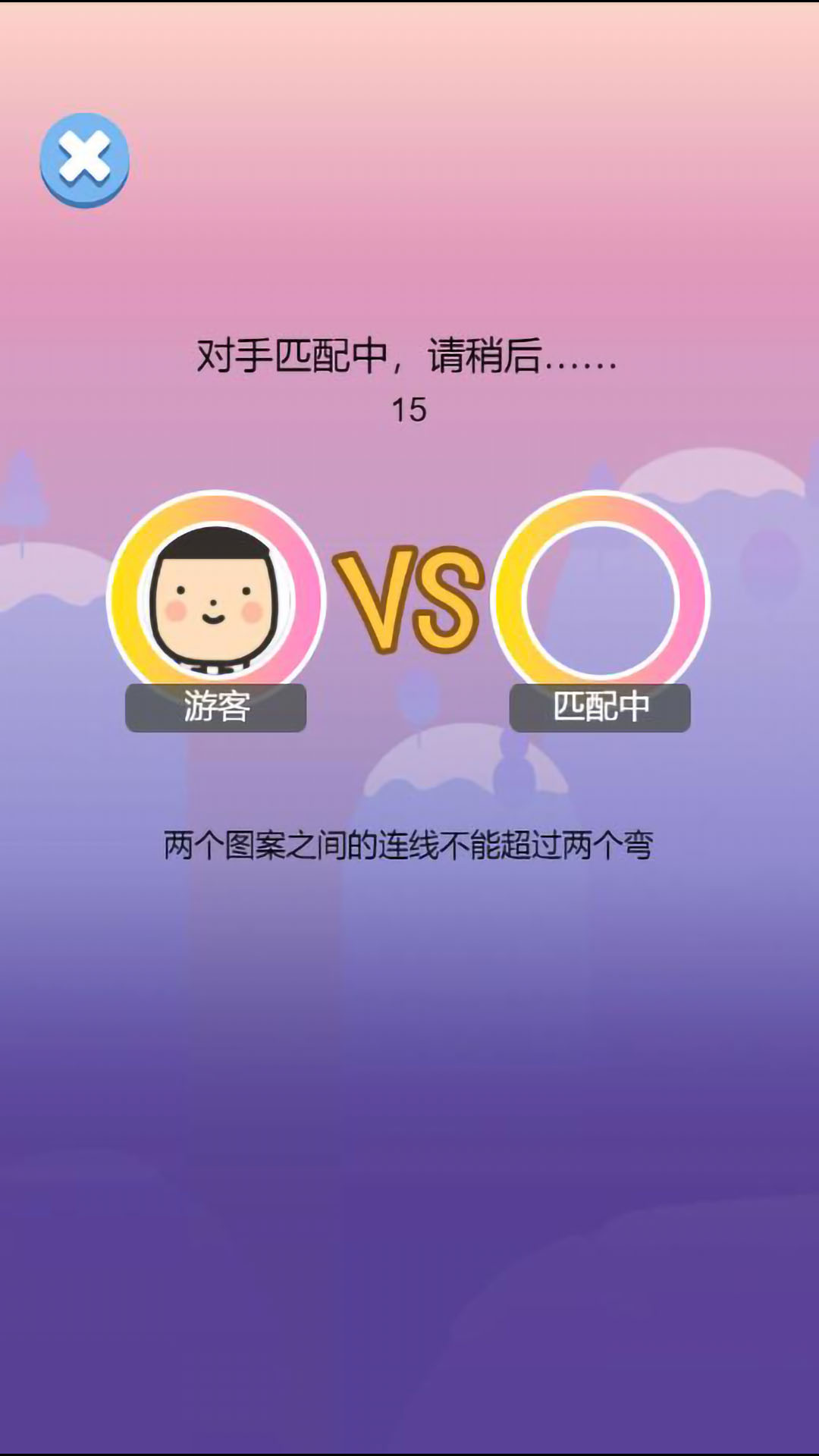萌物连连看截图展示1