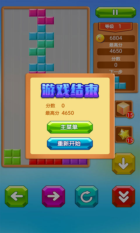 乐游截图展示3