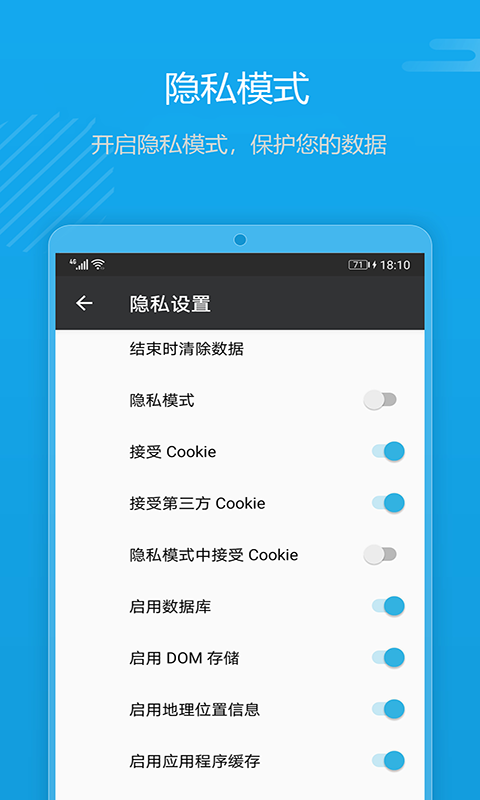 1号浏览器截图展示4