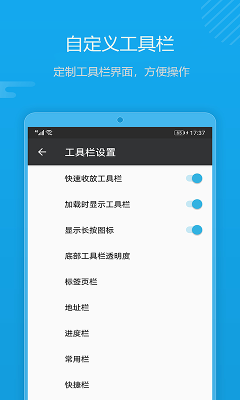 1号浏览器截图展示2