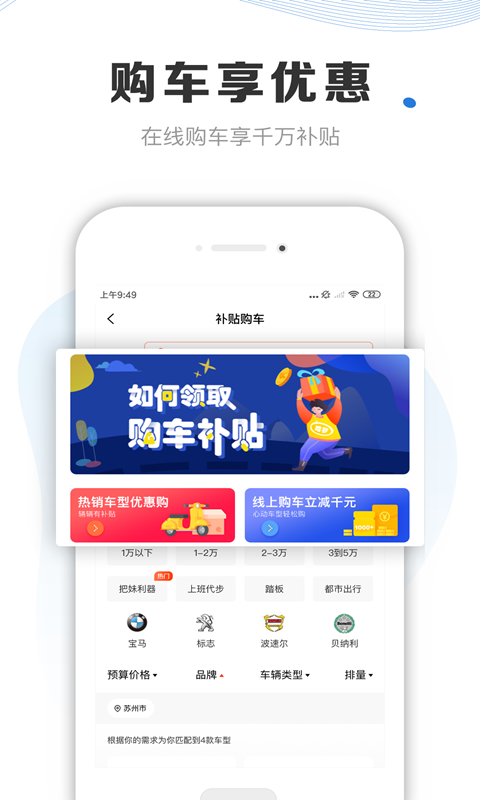 摩托车车库截图展示1