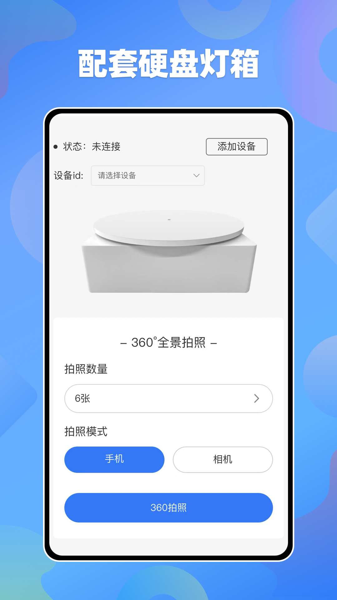 易发布截图展示3