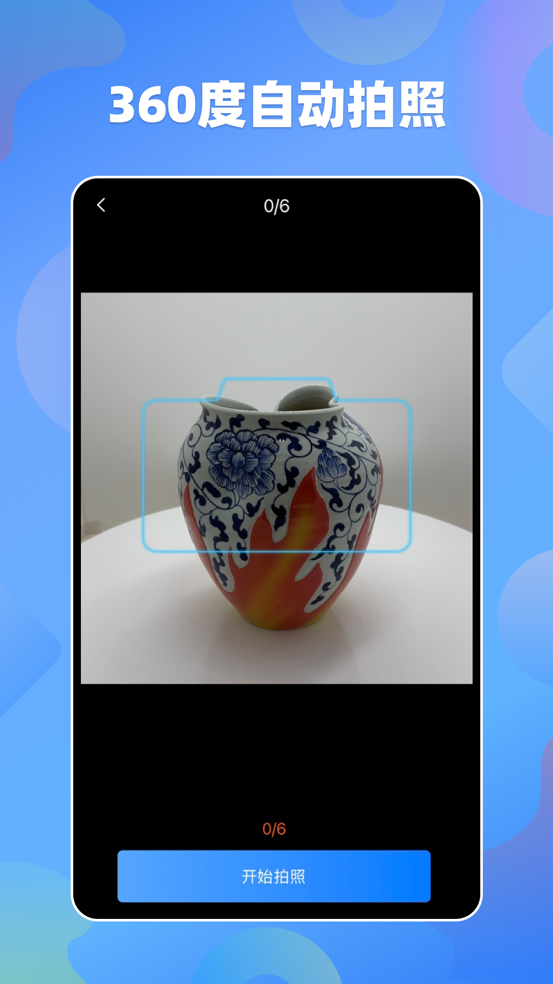 易发布截图展示2