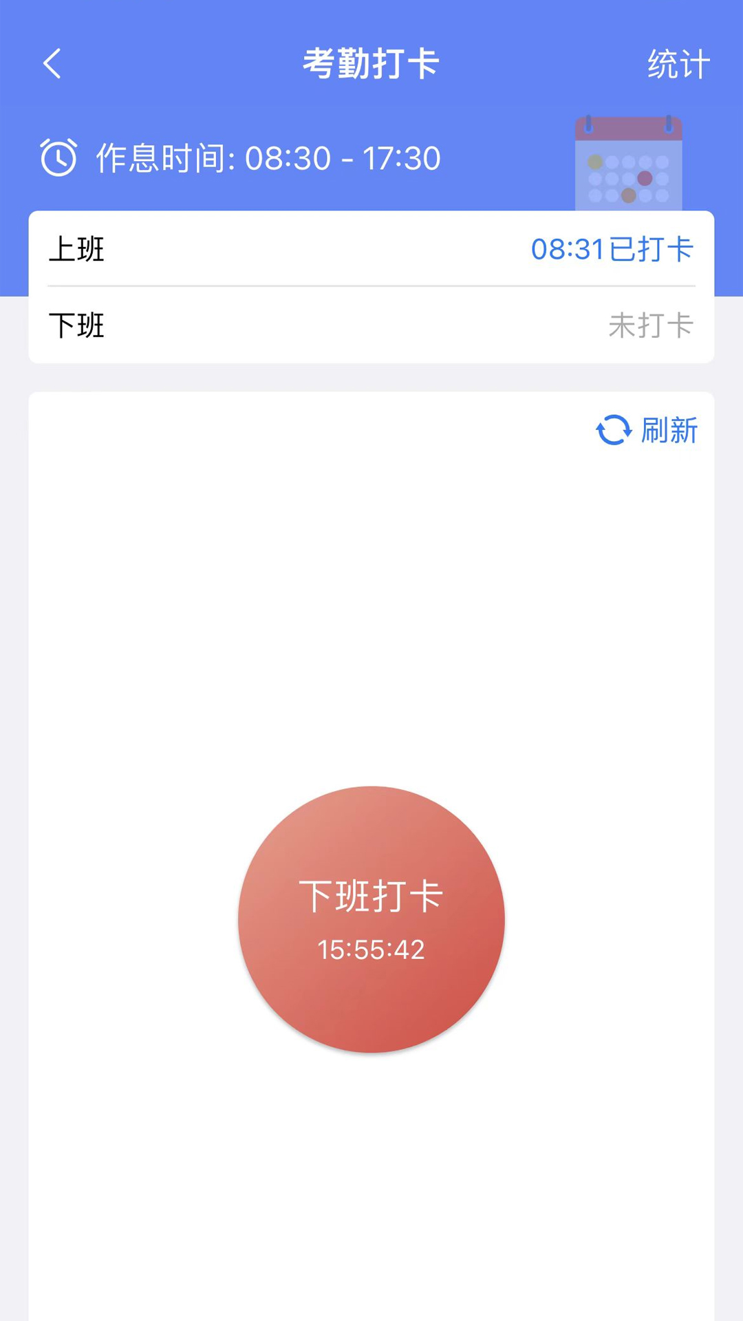 起点在线截图展示2