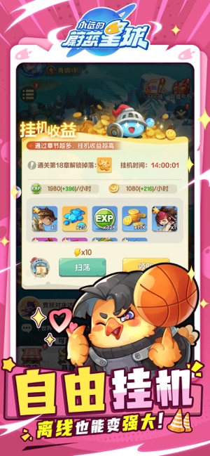永远的蔚蓝星球截图展示4