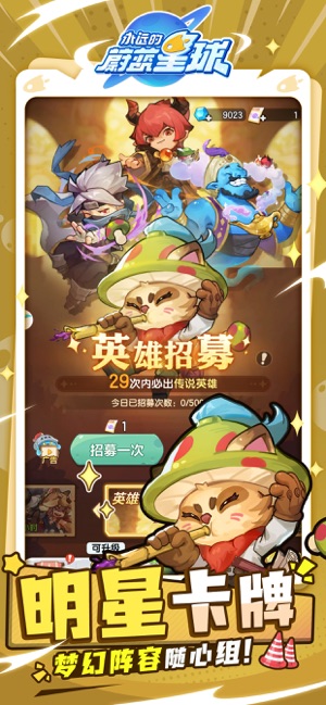 永远的蔚蓝星球截图展示3