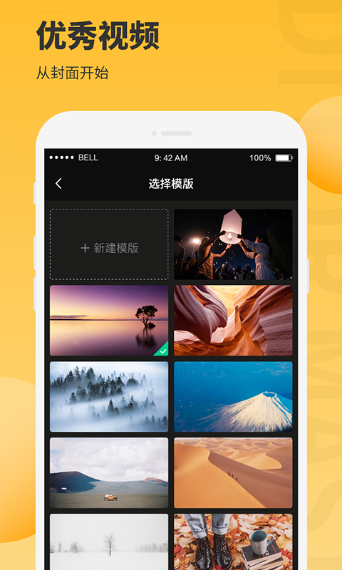 图片编辑大师截图展示3
