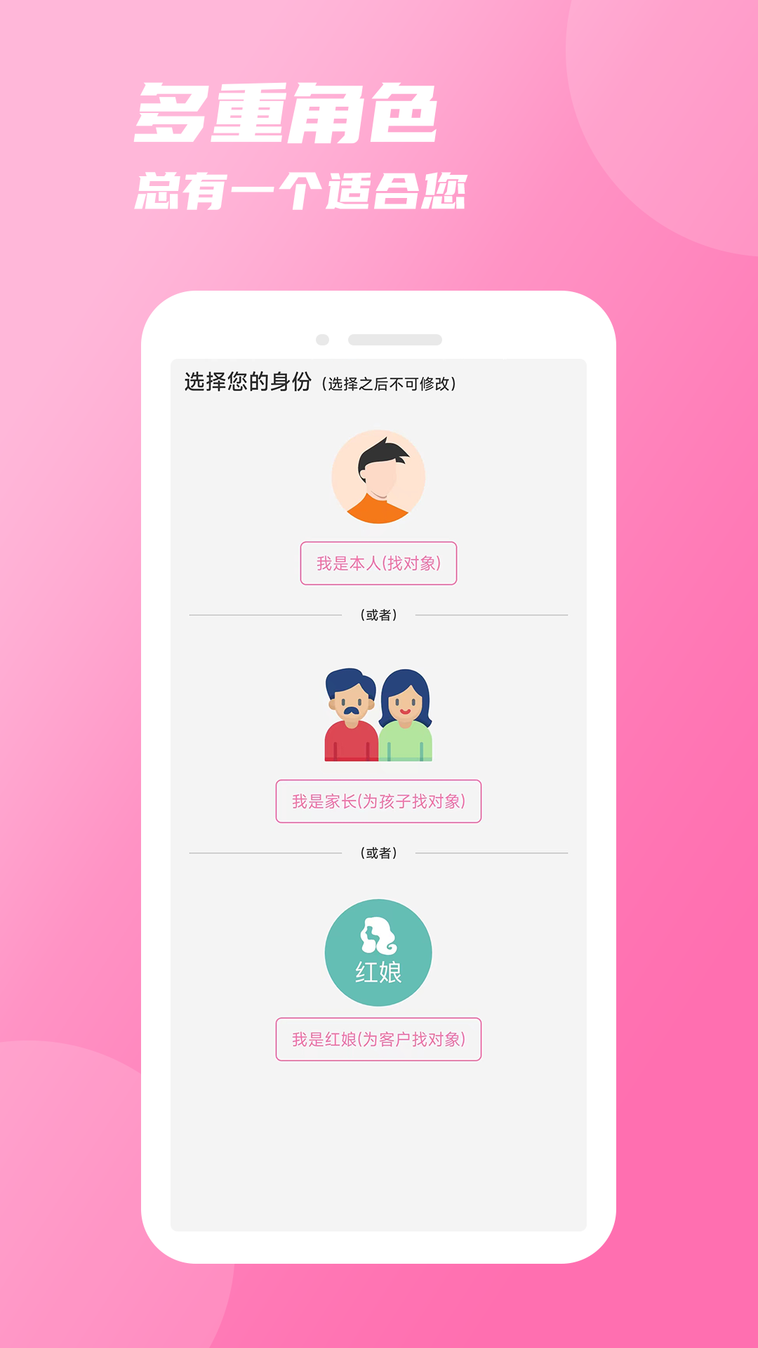 友你截图展示2