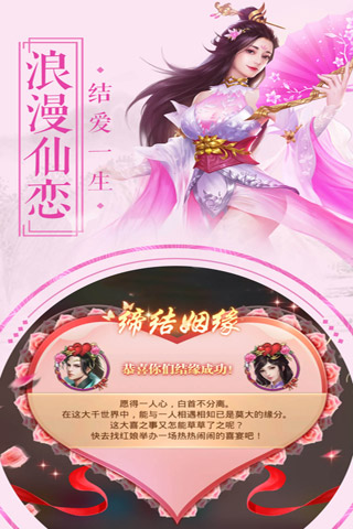 绝地莽荒截图展示4
