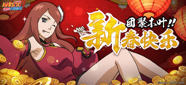 火影忍者疾风传截图展示4