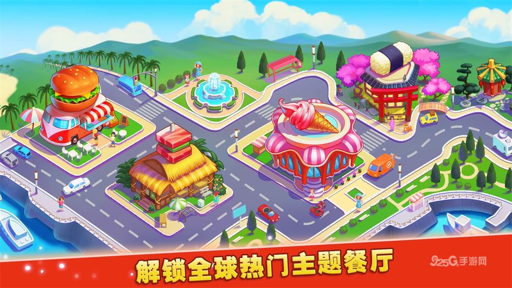 梦想蛋糕屋截图展示2